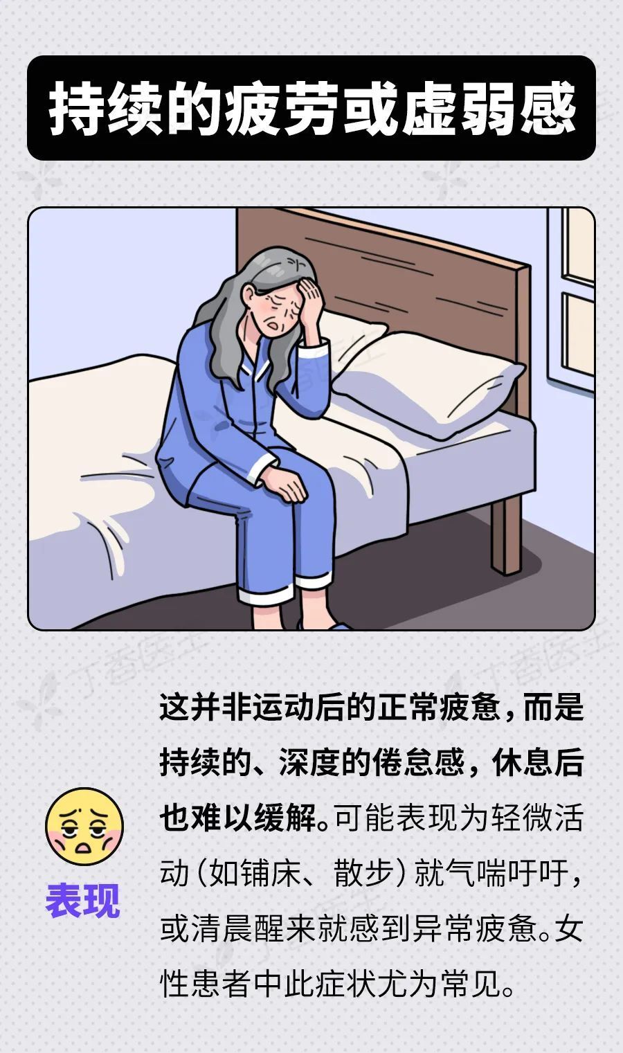 心脏病发作前身体早有警报？这些信号你注意