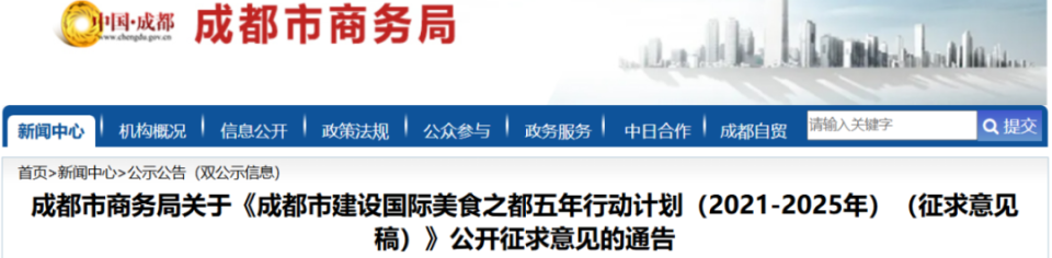 全国首发、首店经济政策全景指南：提振消费扶持措施全览_腾讯新闻