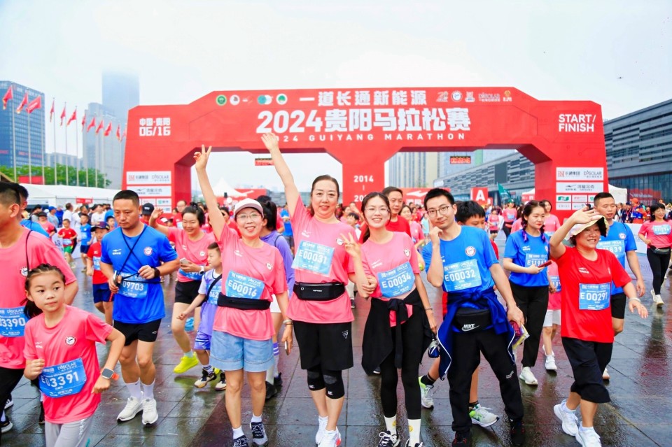 贵阳马拉松带动全面健身火热出圈_腾讯新闻
