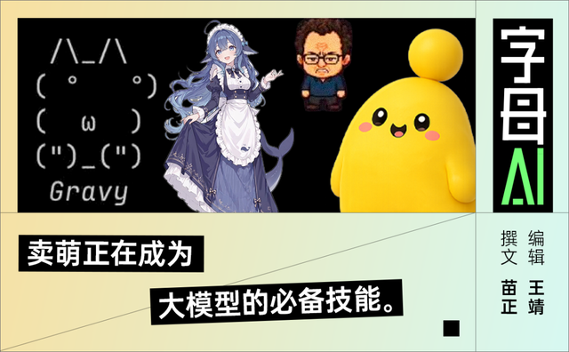 DeepSeek里长出了个“鲸鱼娘”_腾讯新闻