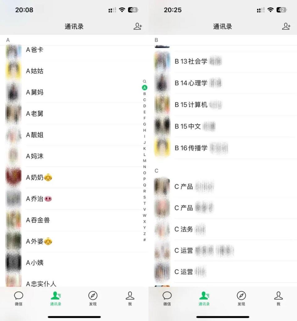 微信备注的含金量，谁懂？-腾讯新闻