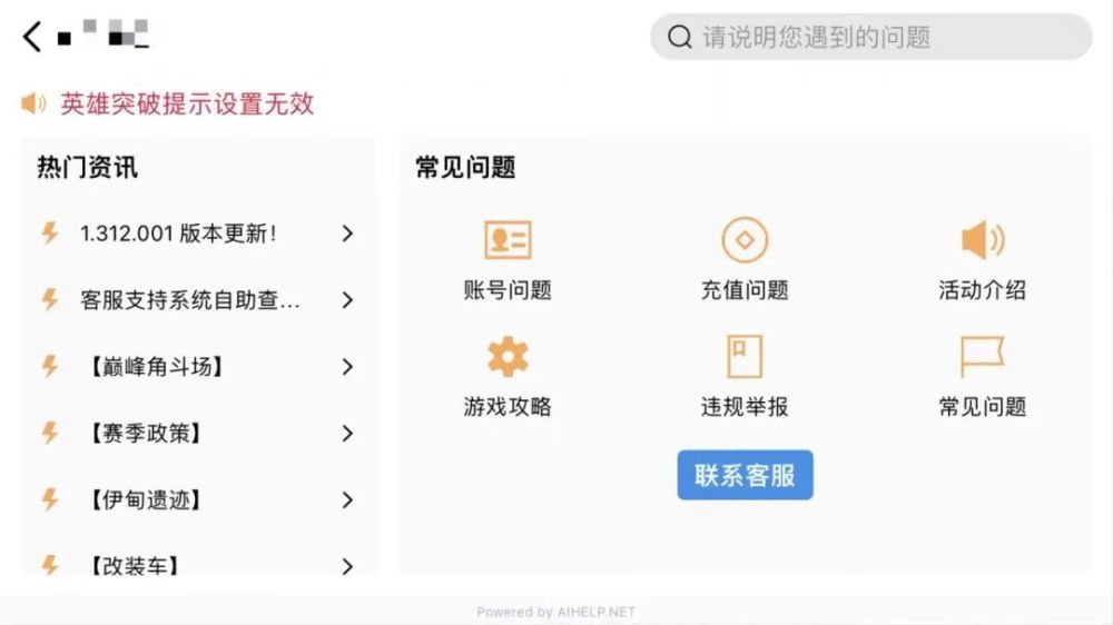 ChatGPT引领潮流，AIGC赋能游戏，AIHelp如何在变革中取胜？