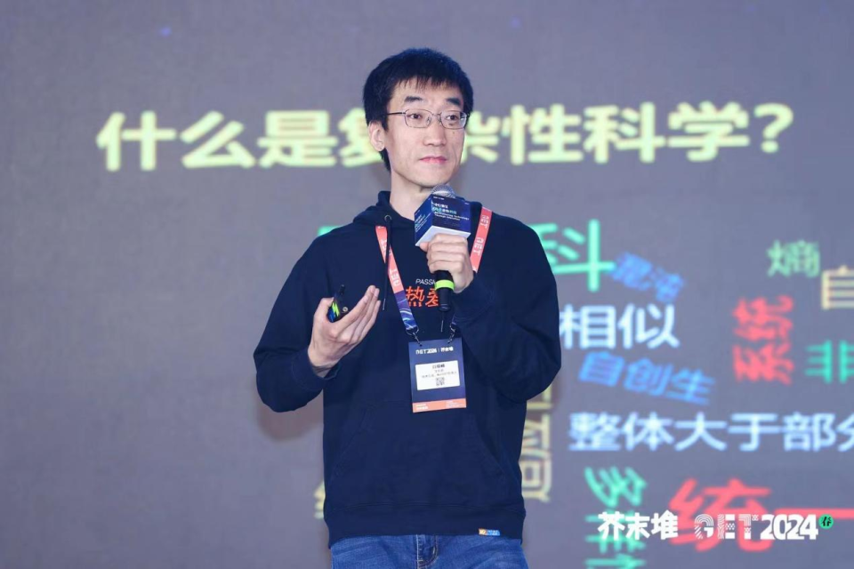 4月27-28日,芥末堆在北京举办以"中行独复,教育重构科技"为主题的get