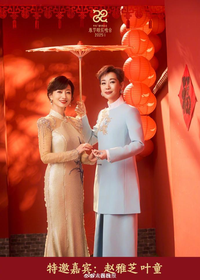 转存收藏！春晚节目海报高清大图，你最喜欢谁的表演？_腾讯新闻