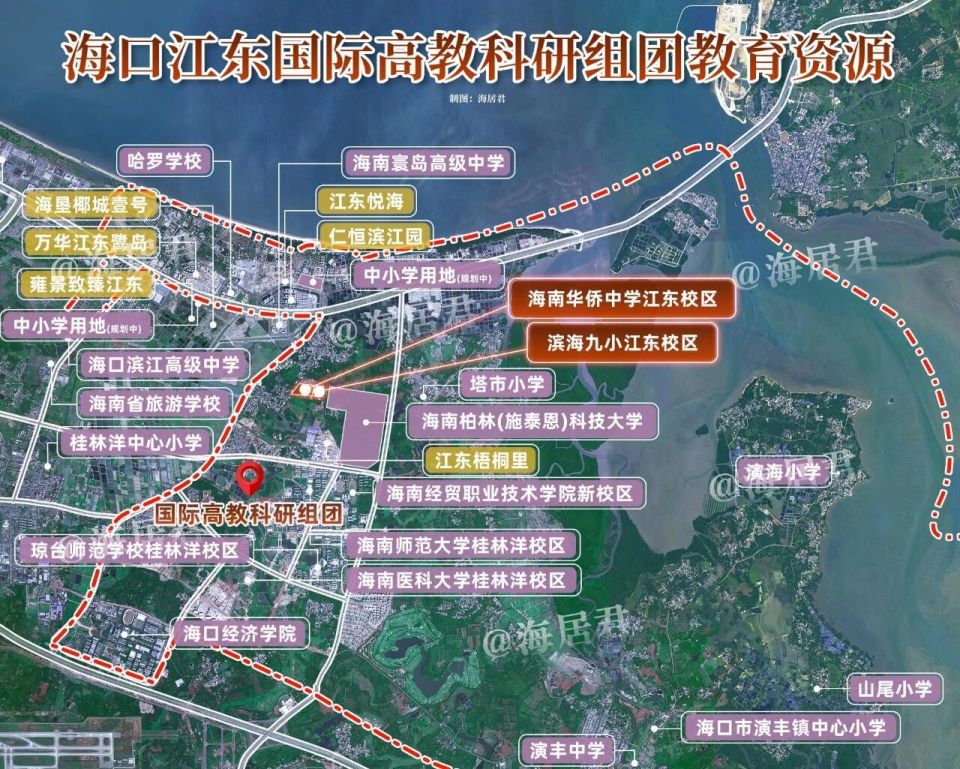 官宣！海口滨海九小，落地江东新区！_腾讯新闻