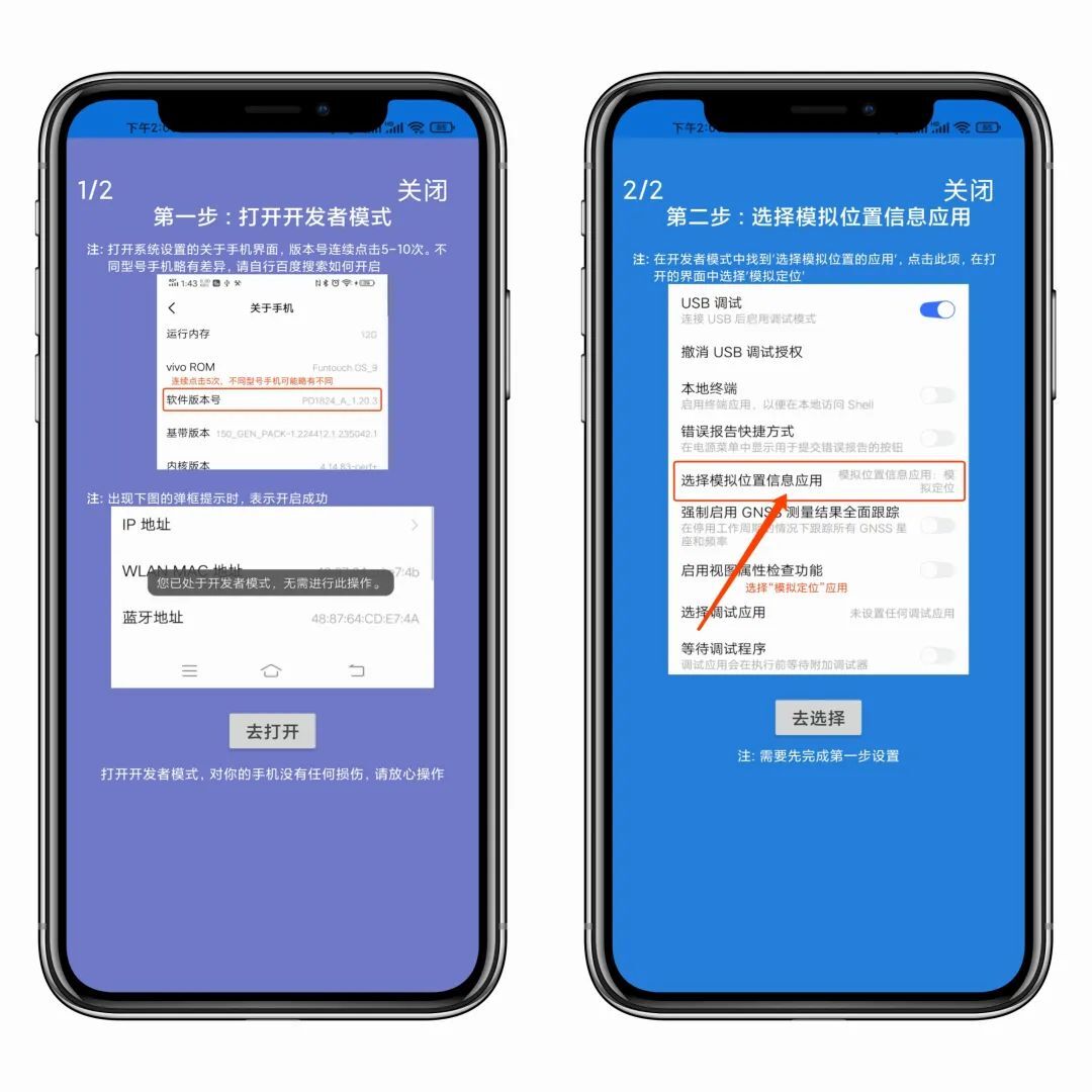 虚拟电话神器怎么用的