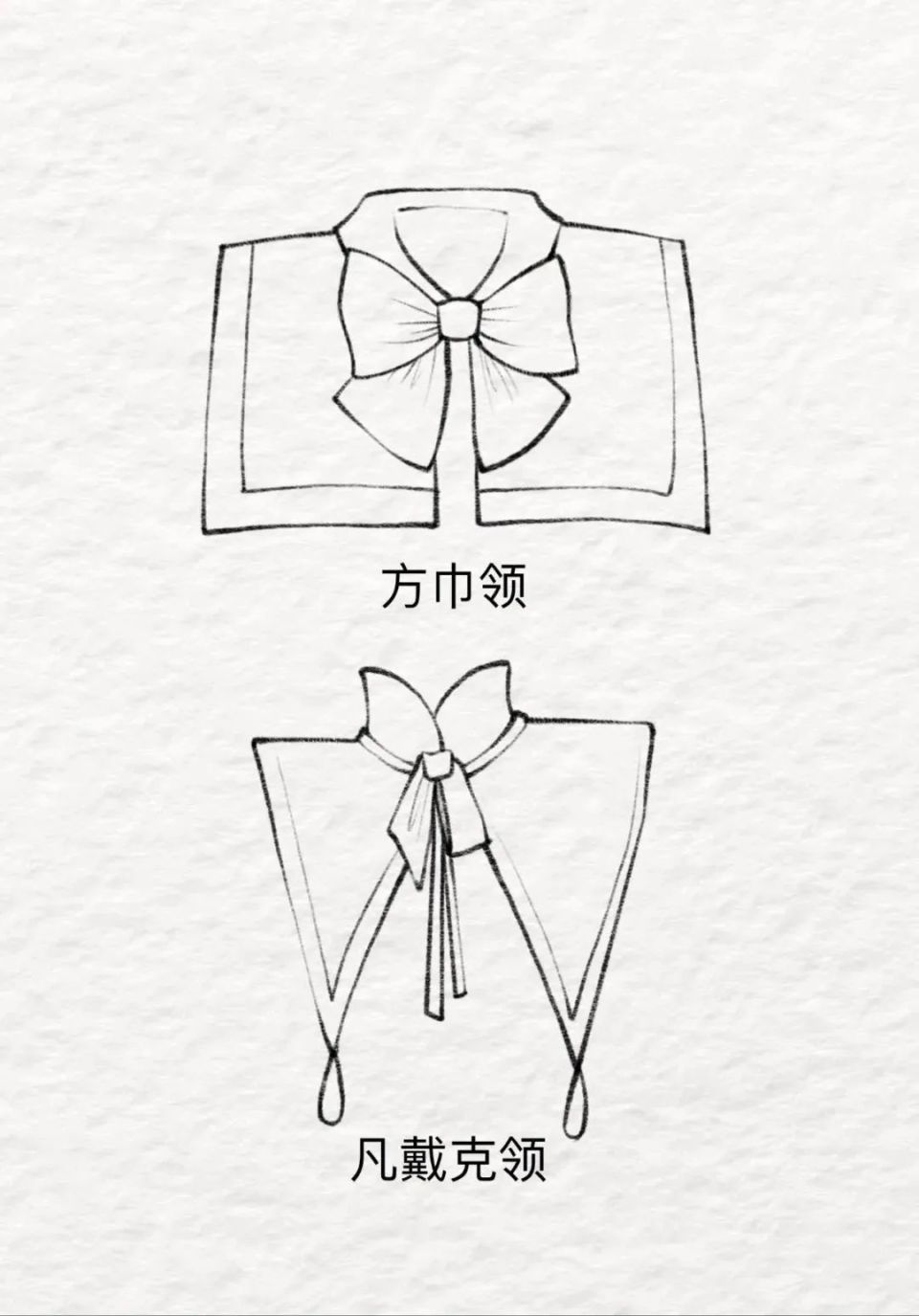 16款领子设计,漂亮的领子素材合集