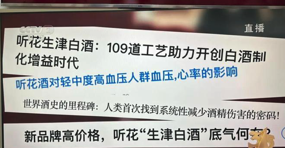 听花酒杀回来了！太上老君托过梦的张雪峰再秀起死回生术……