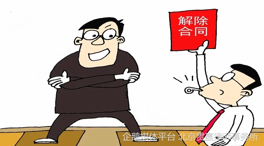 第二次合同到期公司终止不续签，赔了员工16万