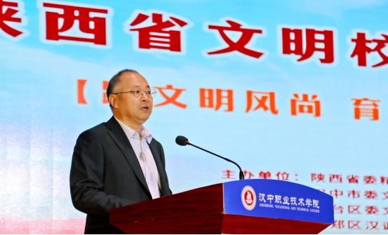 汉中职业技术学院党委副书记,院长张国海致辞汉中市委党校副教授段斐