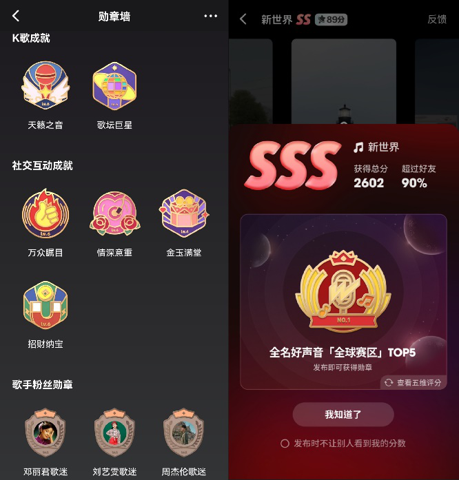 全民k歌8.8版本上线,"全民大合唱""k歌勋章"打造唱玩新体验_腾讯新闻