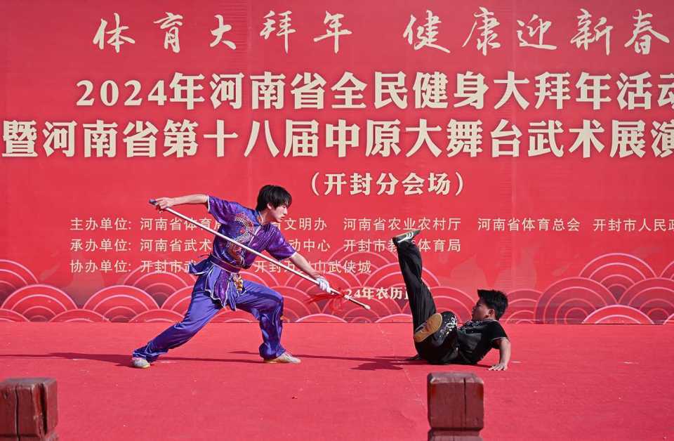 河南省第十八届中原大舞台武术展演十八般武艺尽挥洒