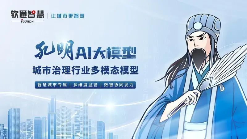 行业报告 | 2023年9月全球AIGC行业月报-融资篇 · 原文图片 1