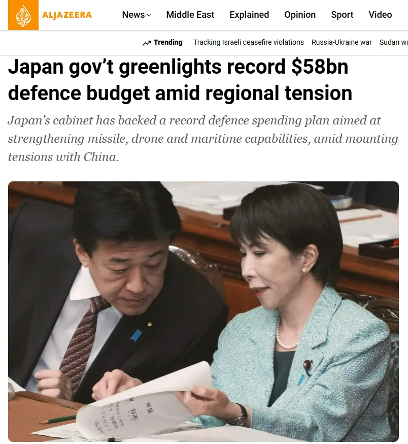 全球媒体聚焦｜外媒：日本谋求“远程打击”大大偏离专守防卫原则_腾讯新闻