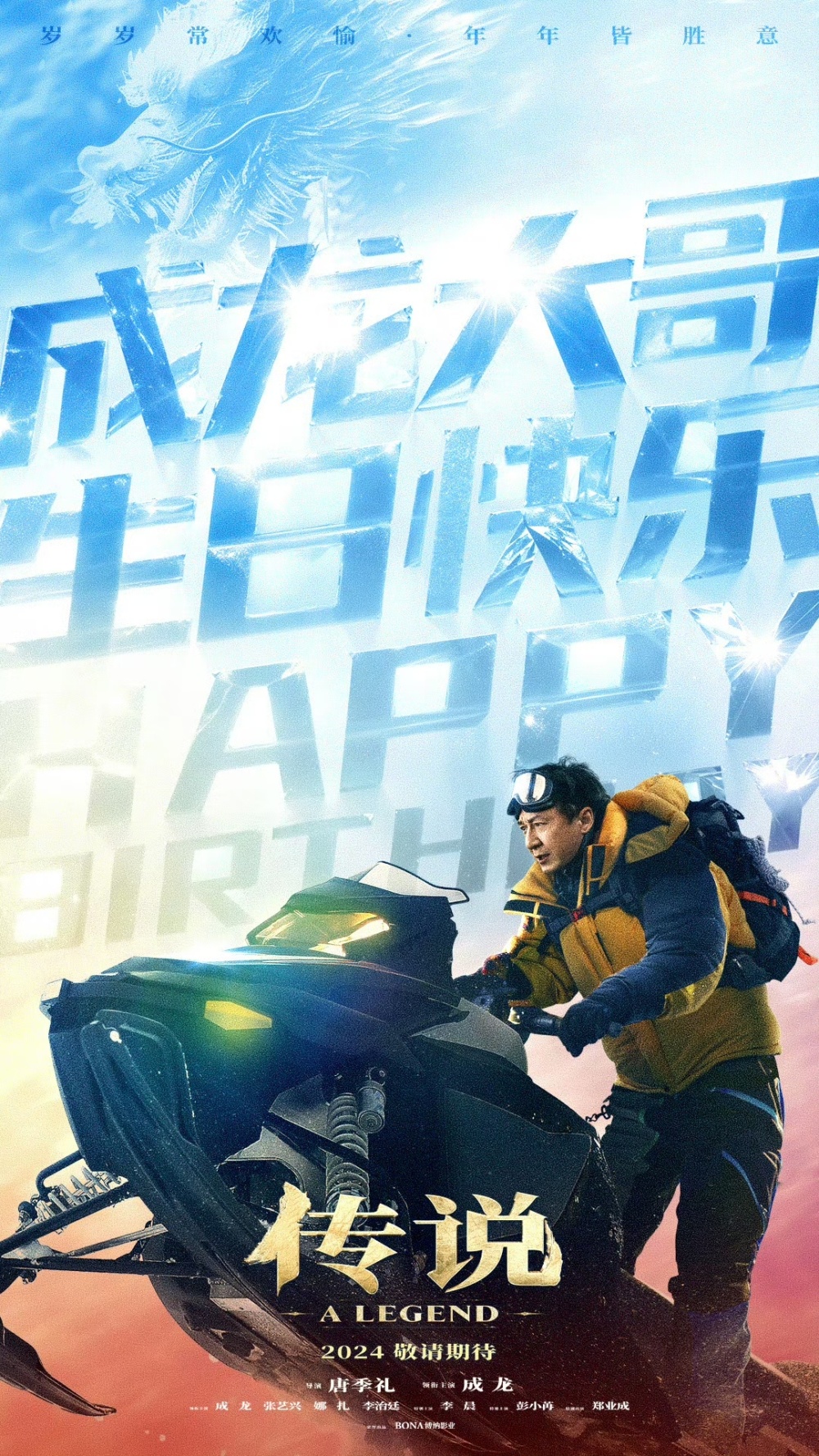 动漫 封面 卡通 漫画 头像 1000_1778 竖版 竖屏