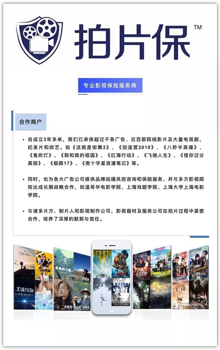 ChatGPT爆火，AI如何引领影视行业革命？