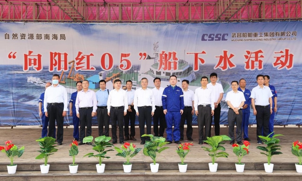 "向阳红05"船改造完毕在汉下水_腾讯新闻