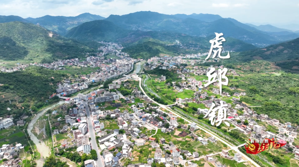 陈智锋:这些年来,虎邱紧跟全县大发展的步伐,镇村面貌发生了显著改观