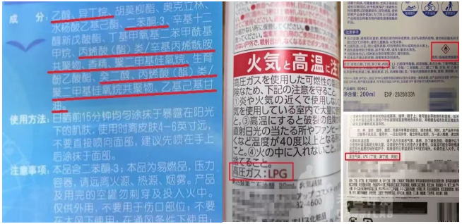 【消防科普】防晒喷雾使用不当会"引火上身"