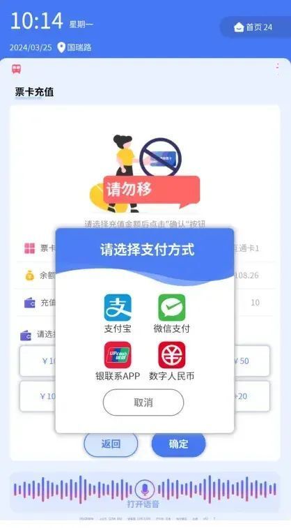 丨教育部通知:12个严禁!丨天津地铁八大暖心措施,请您查收!