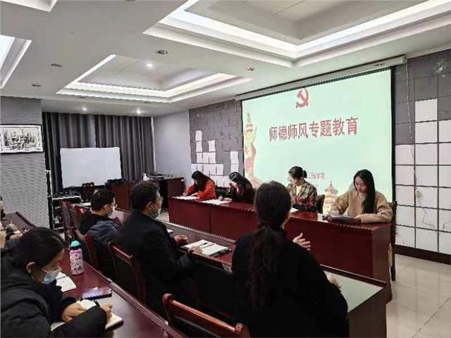 安阳工学院土建学院召开师德师风专题教育会议