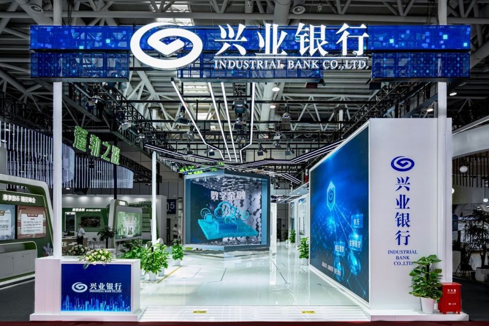 乘"数"而上 向"新"而行 数字中国建设的兴业实践