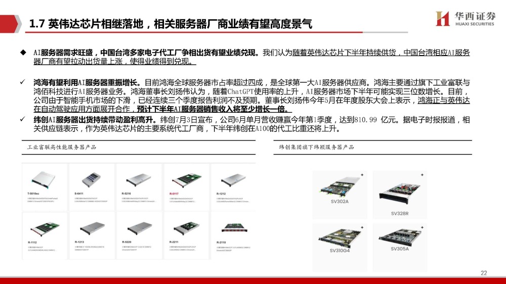 巨头科技有限公司_巨头科技全球排名第几_全球科技巨头