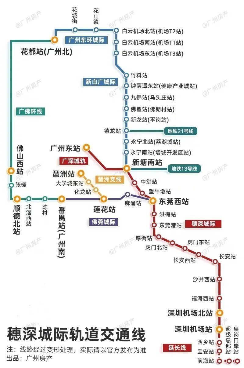 广州2022年地铁高清图图片