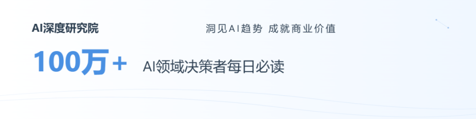 【完整视频】划重点：黄仁勋CES演讲宣布AI Agents将成万亿新市场，首批机会在这5大领域