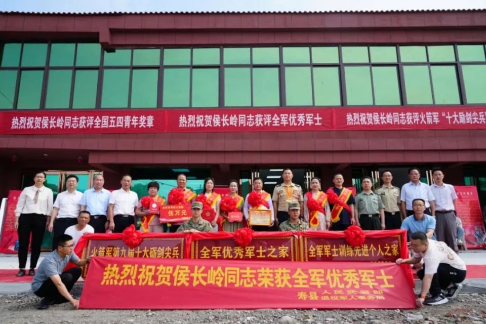 淮南侯长岭,喜报到家!