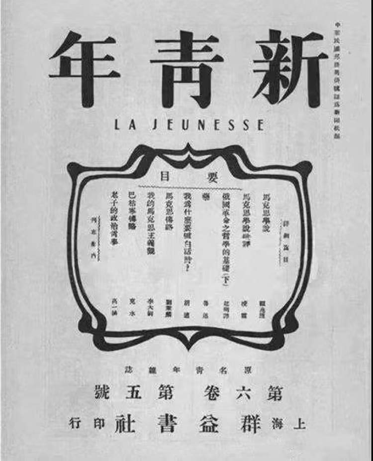 上海的这些老建筑与"青年"有关|上海会客厅_腾讯新闻