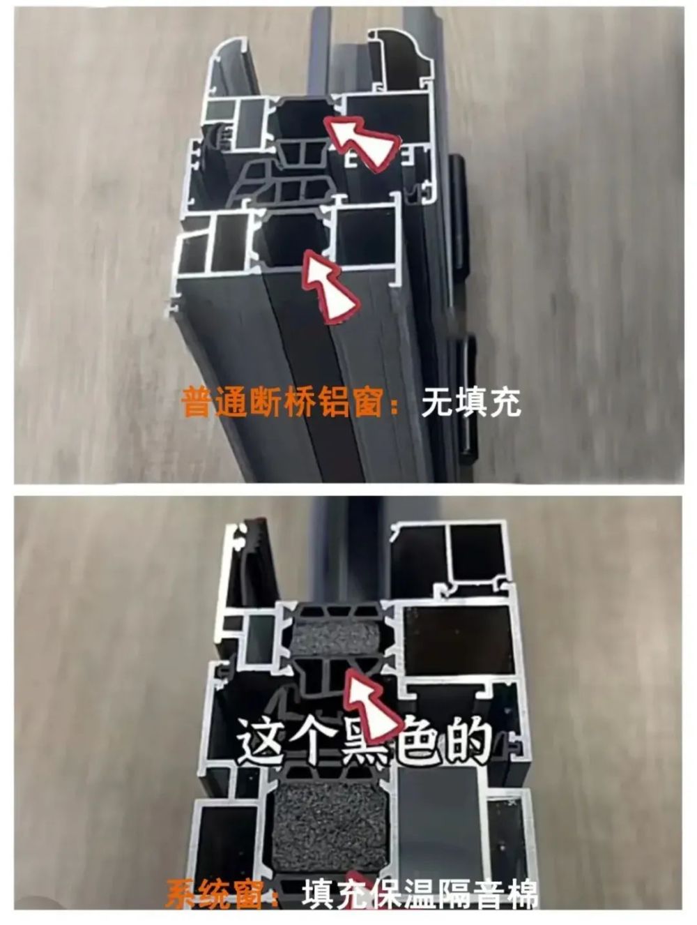 不注胶,中挺连接采用螺丝固定连接;系统窗在机械组角的基础上进行角部