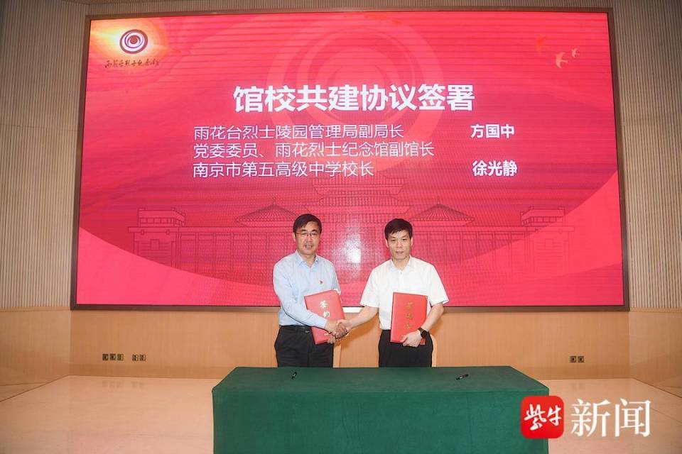 馆校合作共建"大思政课",以红色文化浸润青少年心田