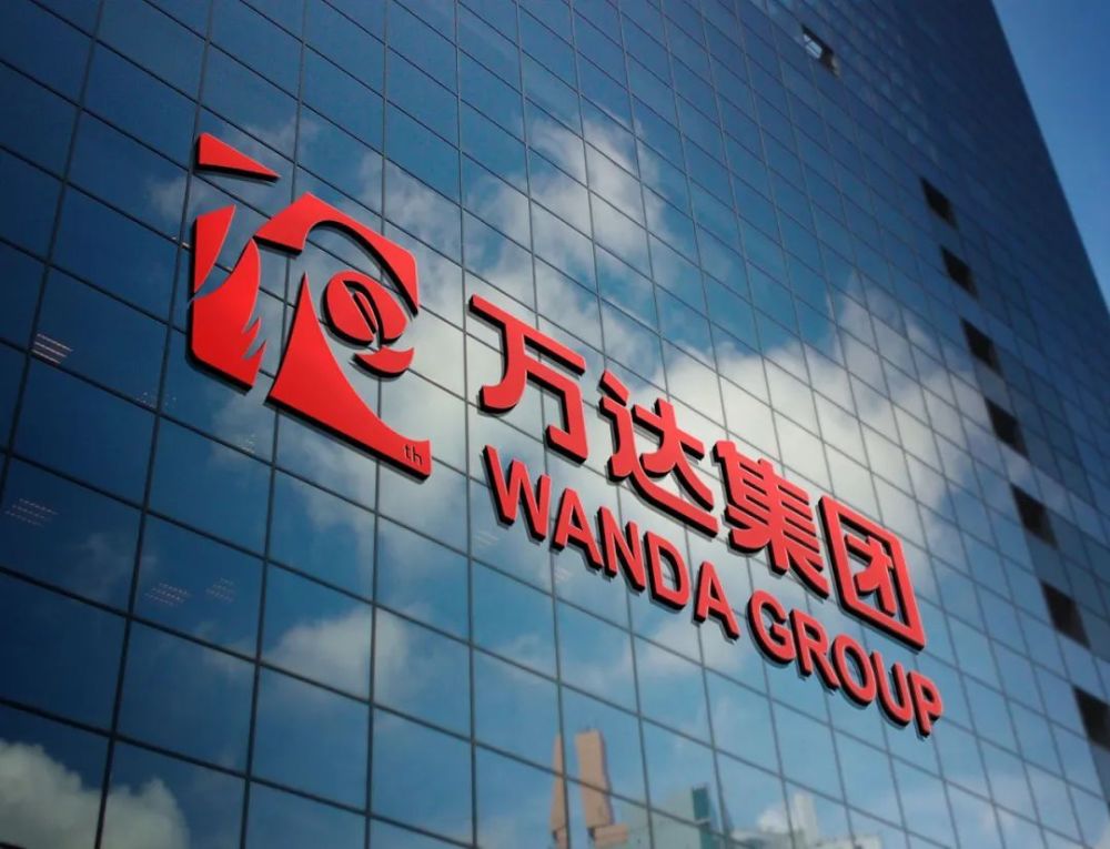 万达商管澄清传闻,但危险信号并未解除_腾讯新闻