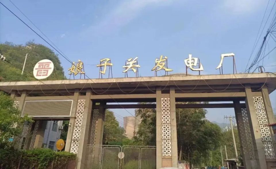 图源:阳泉日报而作为国内重要的无烟煤生产基地,早在清同治年间,阳泉