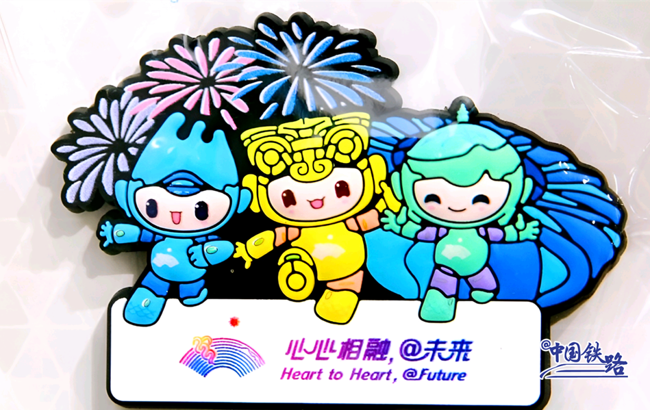 琮琮,莲莲,宸宸进站上车咯!_腾讯新闻