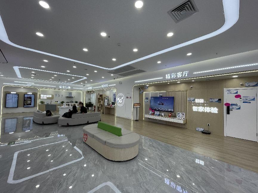 不只是办业务 移动营业厅的花样打开方式_腾讯新闻