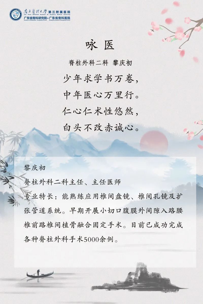 医务人员笔下的"长安三万里"