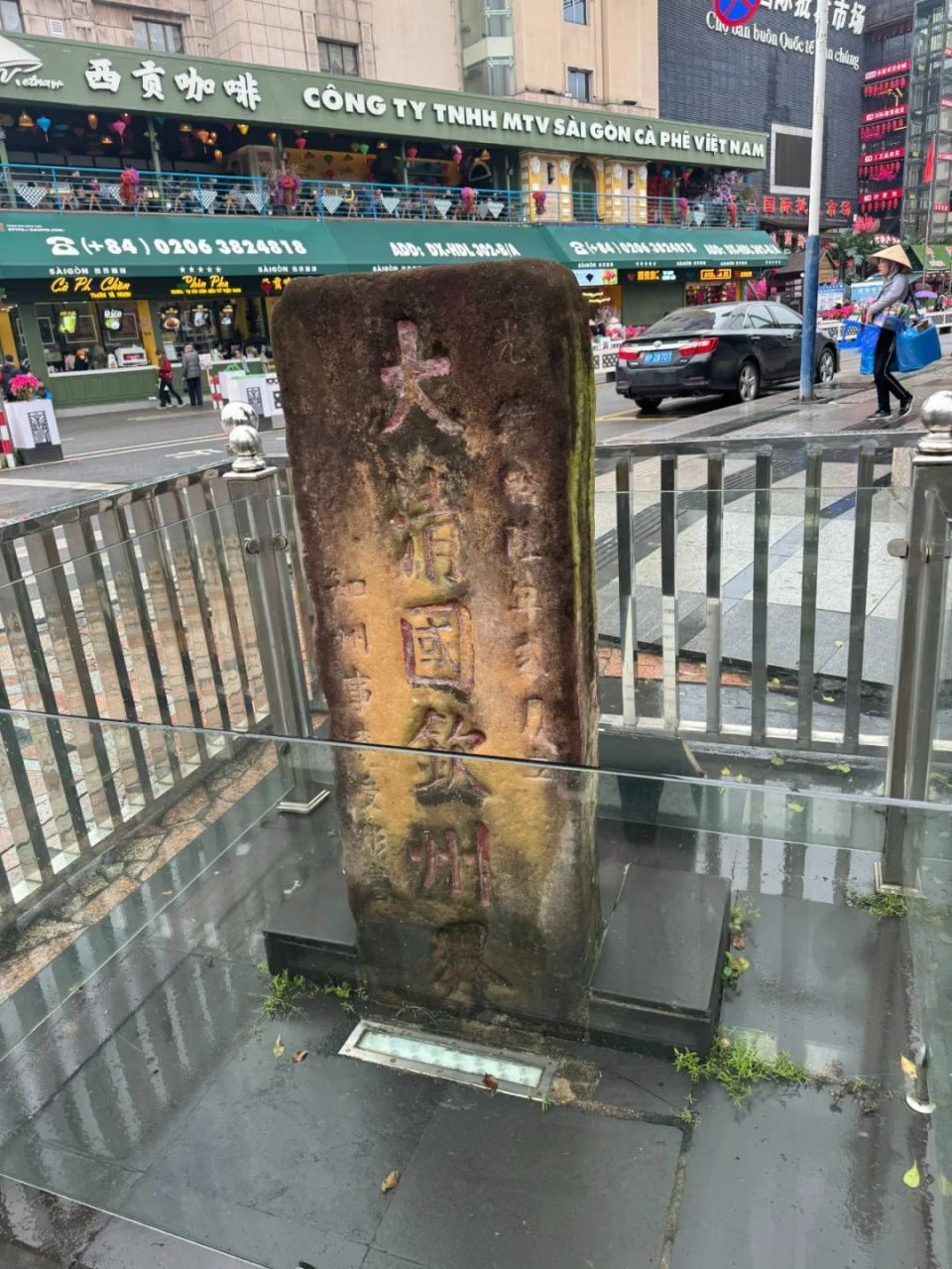 东兴口岸 大清一号界碑 g219国道