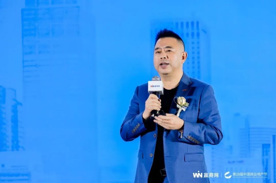 第19届中国商业地产节圆满举行!