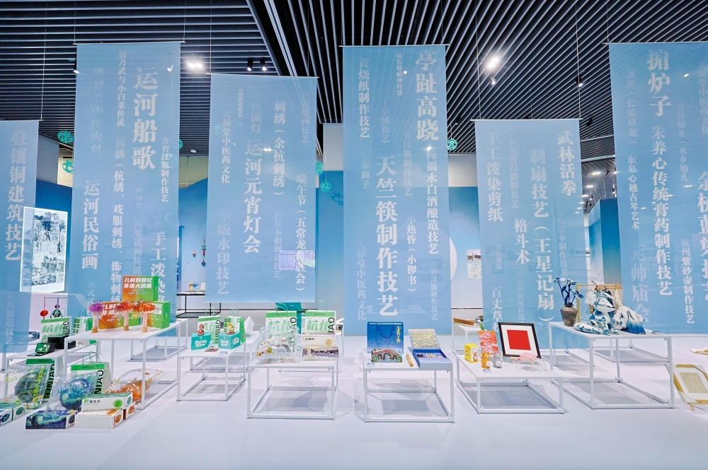 2024年"文化和自然遗产日"浙江省主场城市(杭州)系列活动顺利开幕