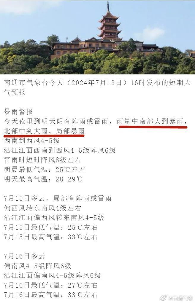荆州新闻最新消息(荆州新闻最新消息今天)
