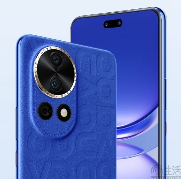 华为nova12ultra今日首销起售价为4699元