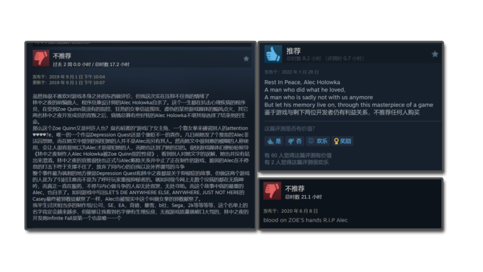 一部游戏,让制作者从"他"变成了"她"