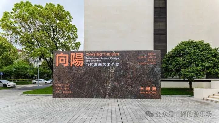 杭州全山石艺术中心:不出国免费观看西方经典艺术作品