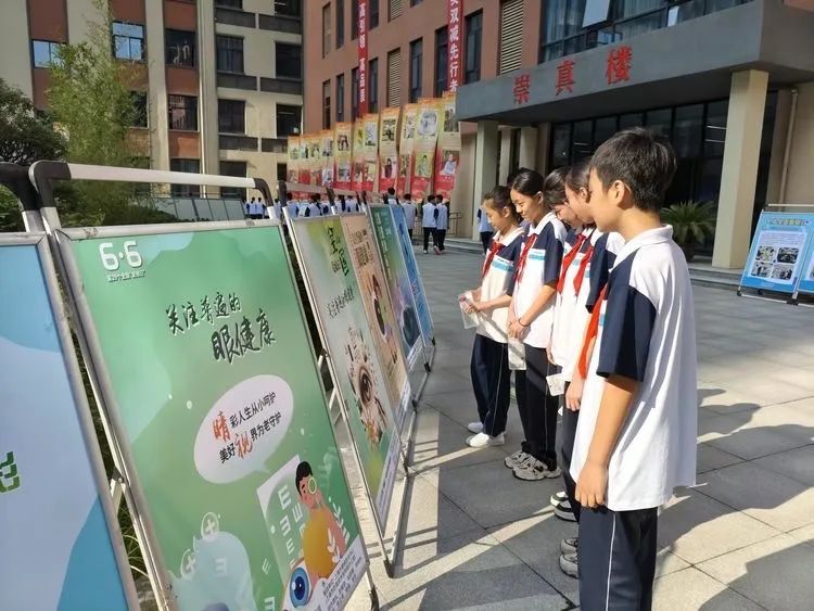 西安市第29个全国爱眼日宣传活动在莲湖区启动