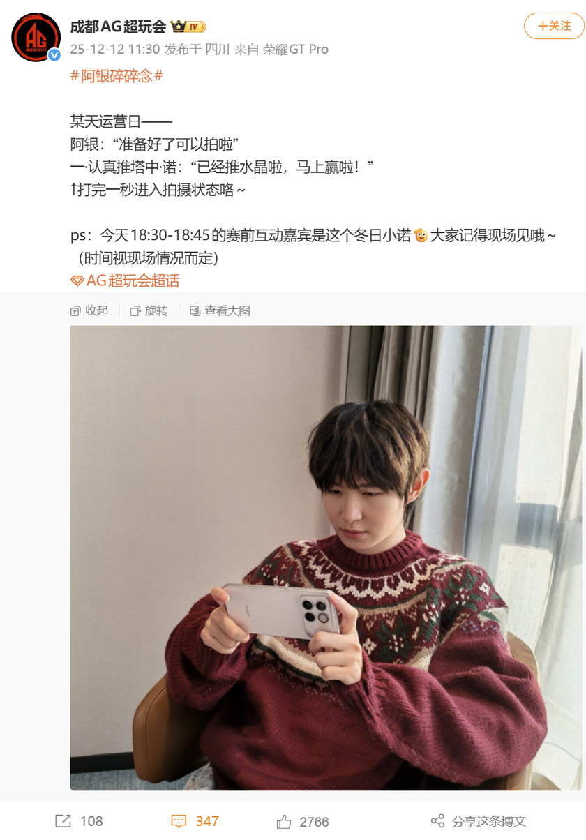 荣耀WIN系列新机首次曝光主动散热风扇加持、本月发布-腾讯新闻