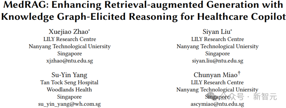 医学可用！推理增强RAG：精准诊断、智能补问、高效解析 | WWW 2025_腾讯新闻