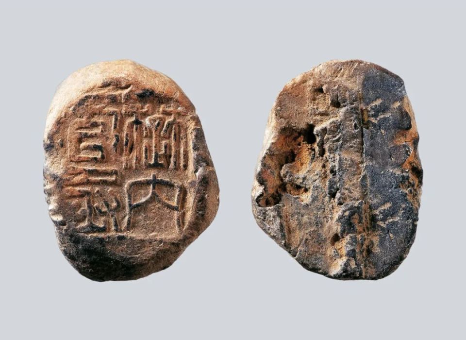 两千多年前的封泥成就 "简牍之锁"_腾讯新闻