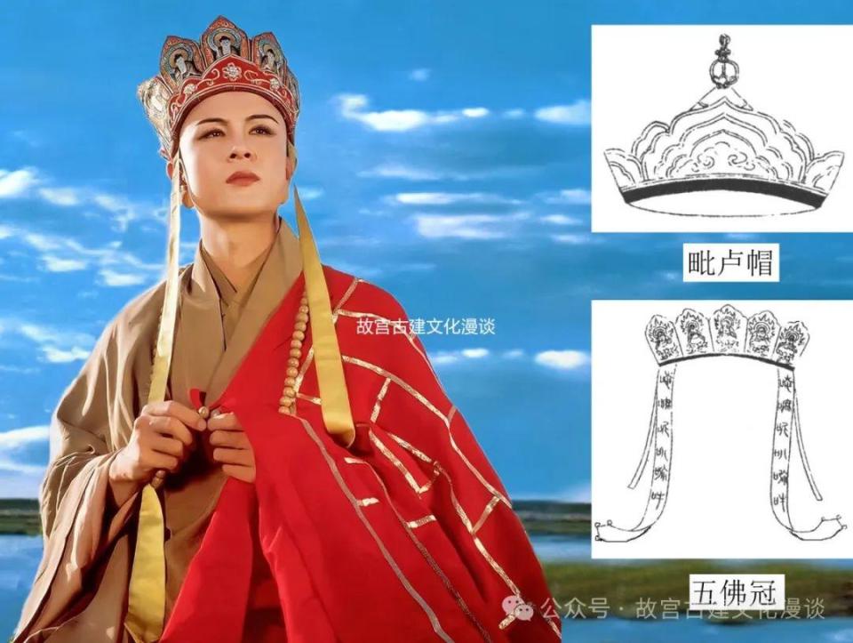 故宫里的"唐僧帽"